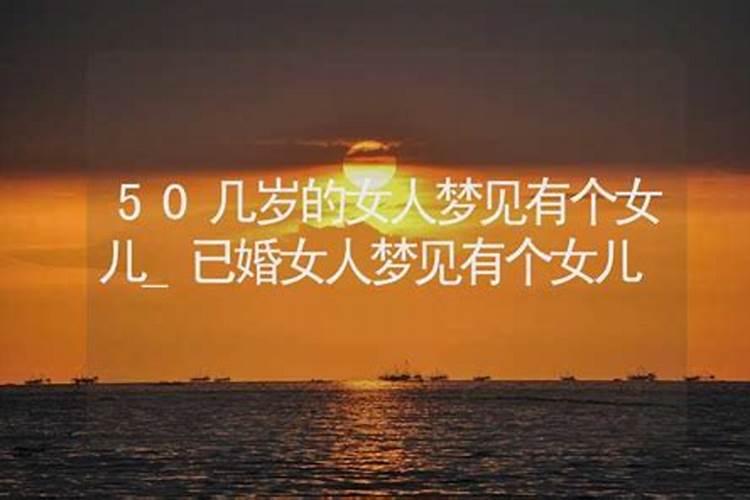 梦见捡到小孩是什么意思