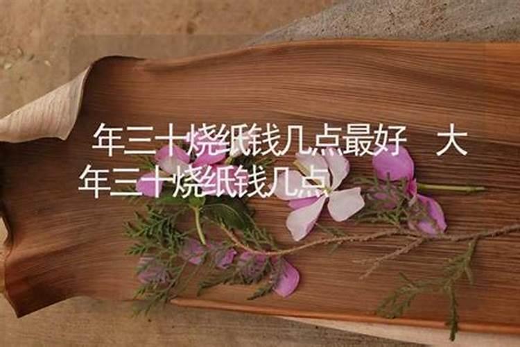 求1989年阴历12月20日阳历是哪天,什么星座