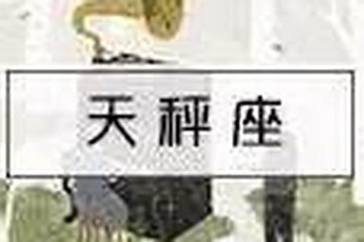 算命另一半何时出现