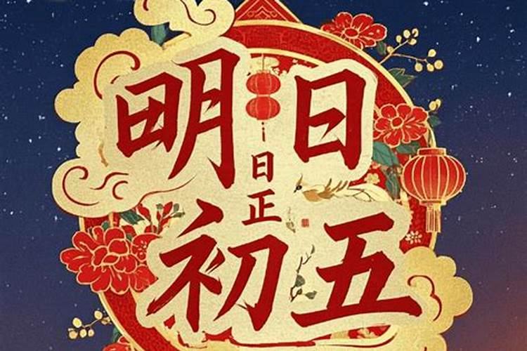什么时候求财神最好 正月上香拜财神的禁忌