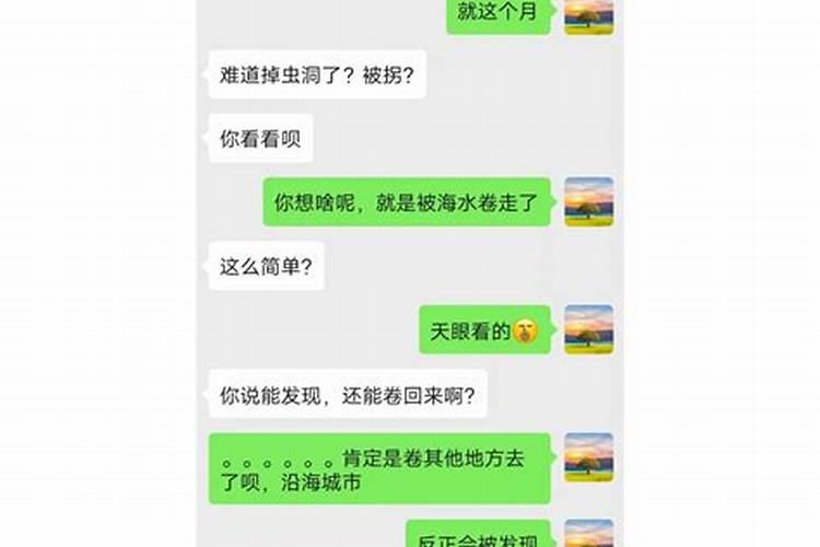 请问真正八字预测中没有童子命这一说的啊？最近在网上好多人都被说是真...