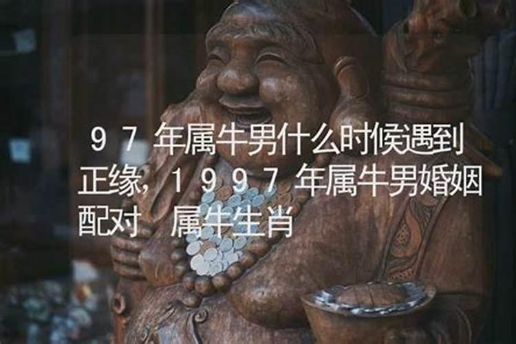 什么叫八字成格局