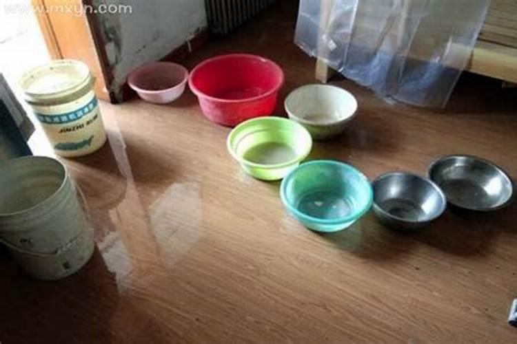 梦见房间漏水是什么兆头？
