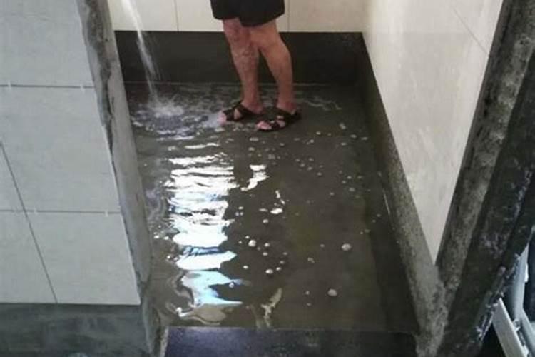 梦见自己家房子漏水是什么预兆