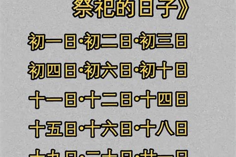 2025年西乡庙会时间表