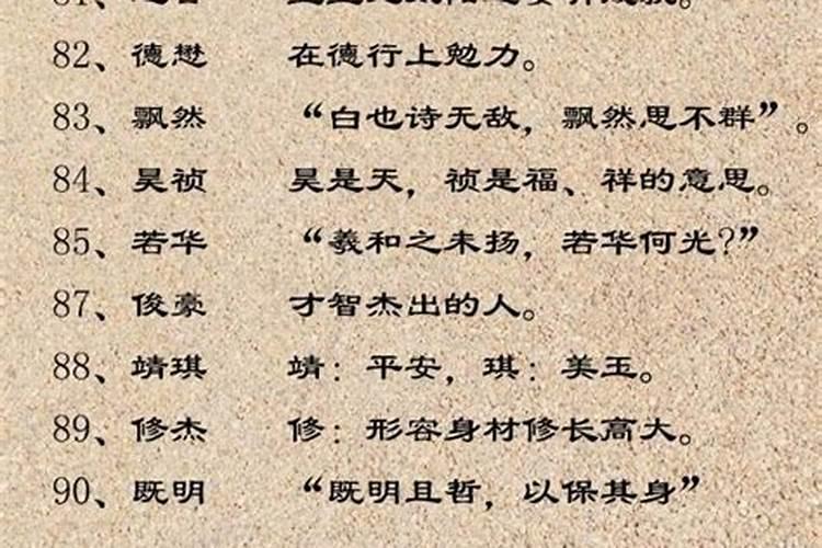 诗词取名女孩100个好名简单名字