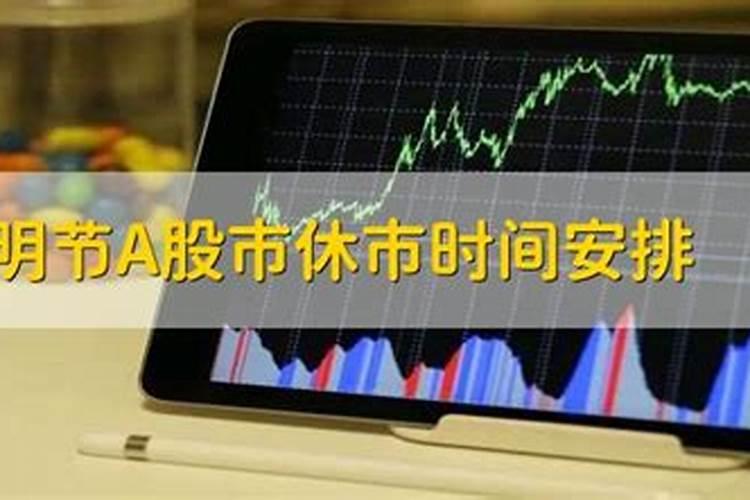 本命年可以参加葬礼吗