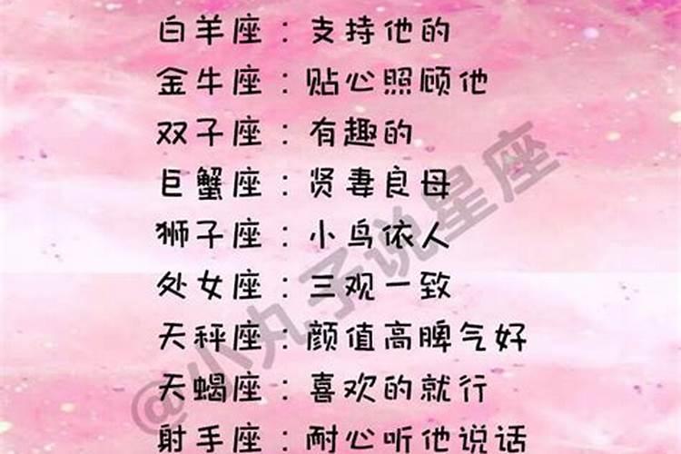怎样知道夫妻俩八字合不合 如何测算男女八字合不合？
