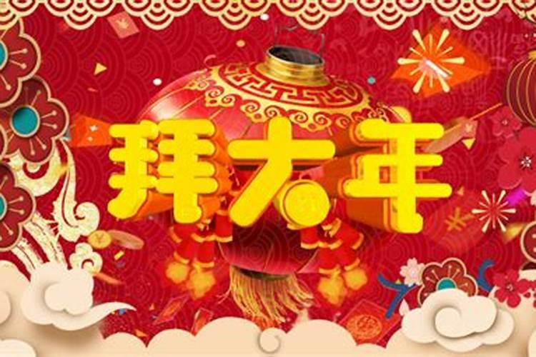 历史上是从什么时候开始过春节？和现在的春节有何区别？