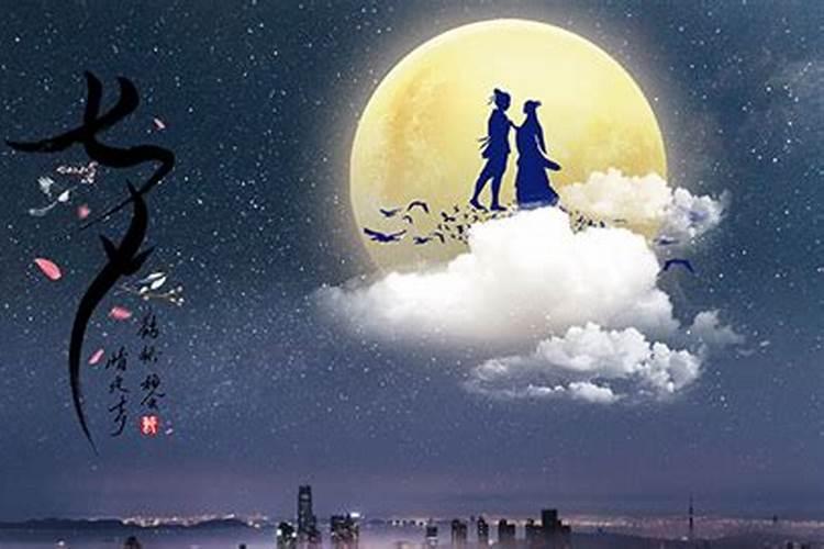 中国的七夕节有着怎样的习俗？