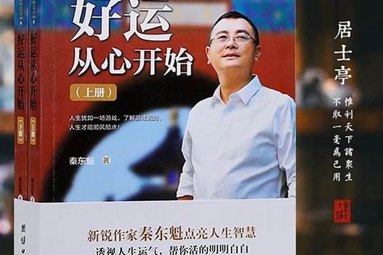 在八字中“病“指的是什么意思