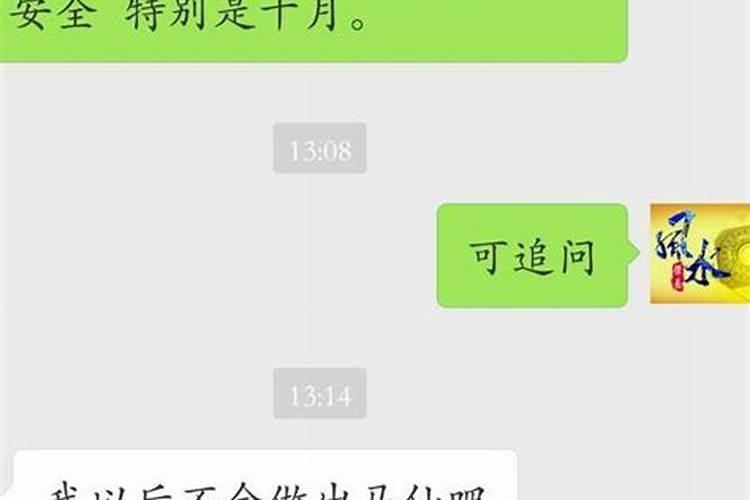 梦见连续老婆