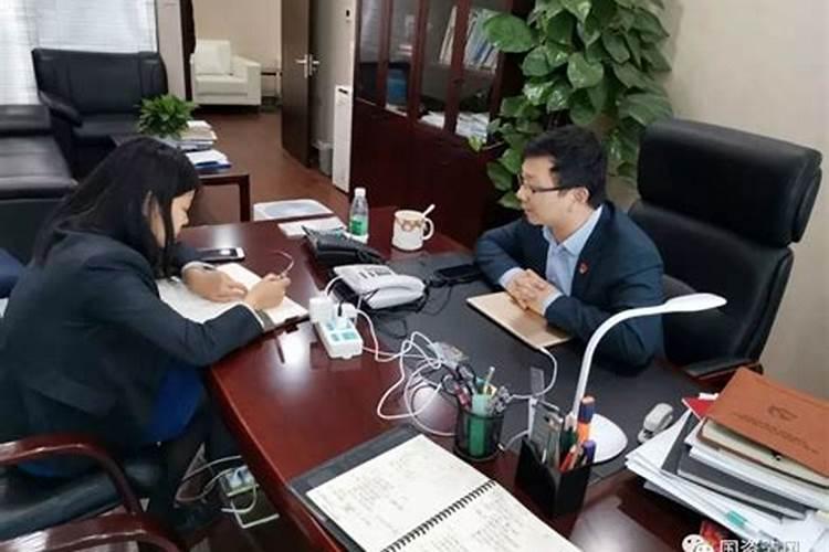梦到领导找自己谈话