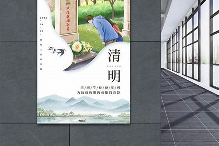 清明节为什么国旗降半旗 对生命表达敬畏与尊重