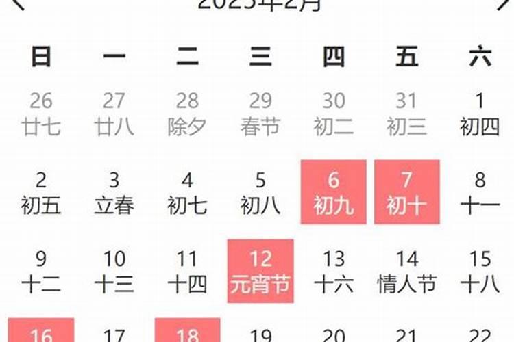2024年乔迁黄道吉日一览表