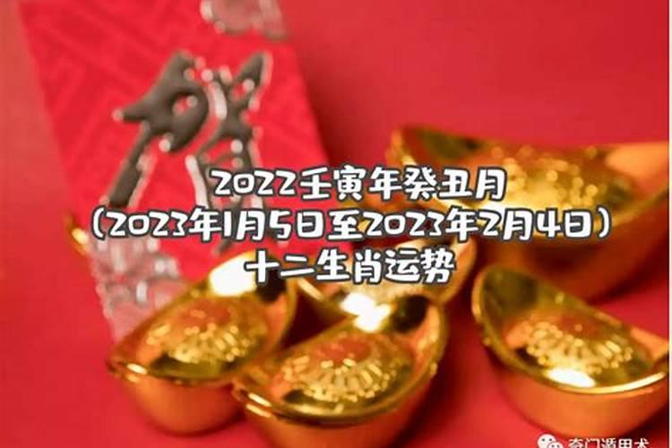癸丑年、甲寅月、丁丑日、辛丑时,请大师指点一下这个八字的人这几年的...