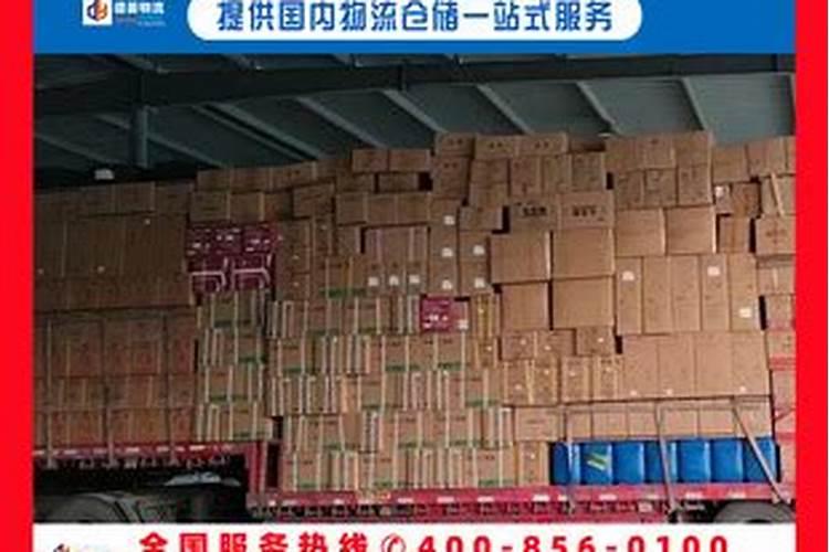 农历12月初七是好日子吗