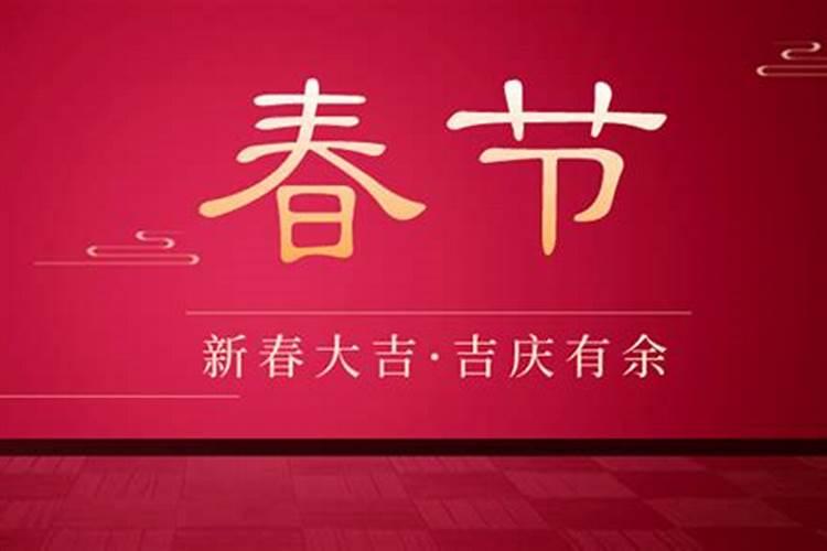 年的来历,为什么初一要叫春节？