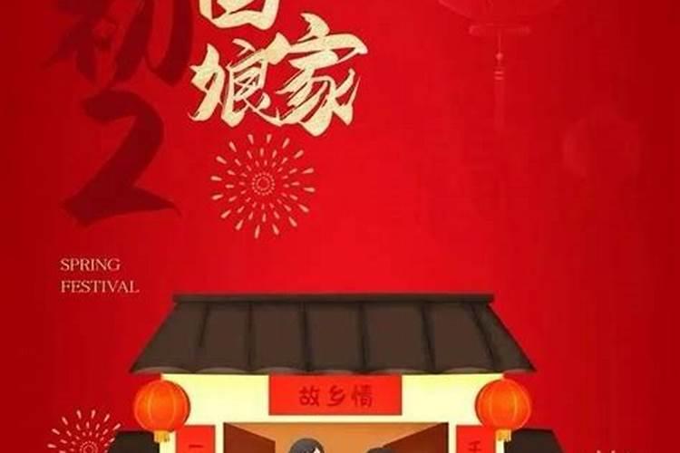 本命年可以领结婚证吗 本命年结婚的讲究
