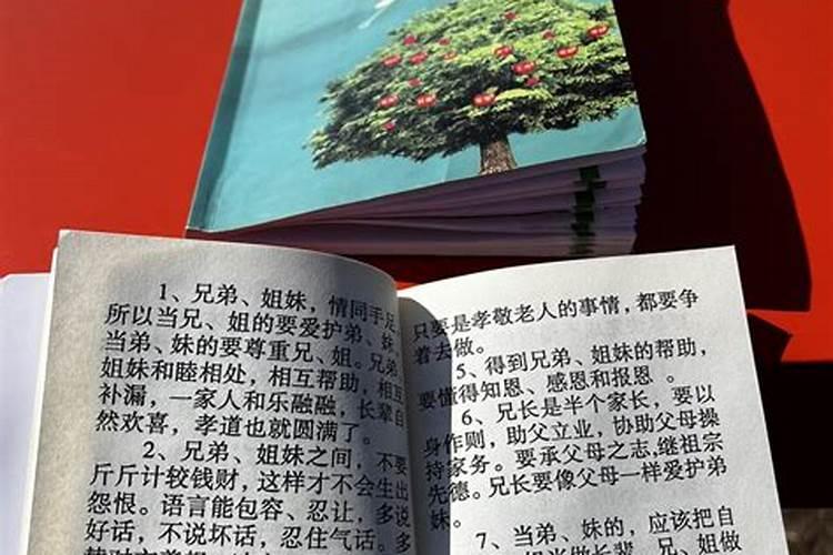 清明节的习俗简短20字
