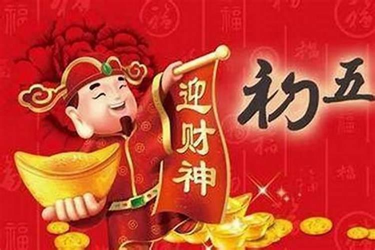 给财神烧什么纸钱最佳怎么烧