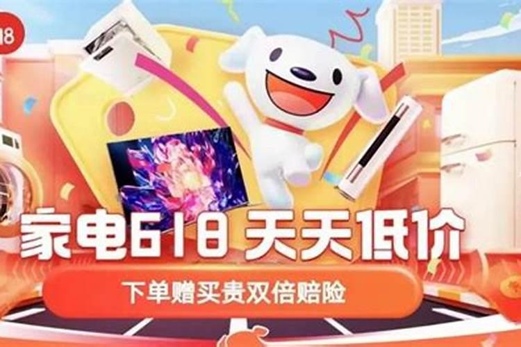 2023年淘宝38节活动便宜还是315 淘宝38节活动的玩法是怎么样的百度知...