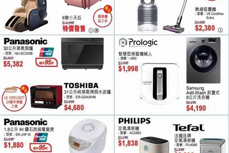农历三月十五搬家好不好