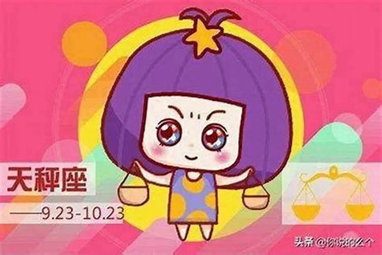 本命年犯桃花运是什么意思啊 本命年犯桃花的影响？