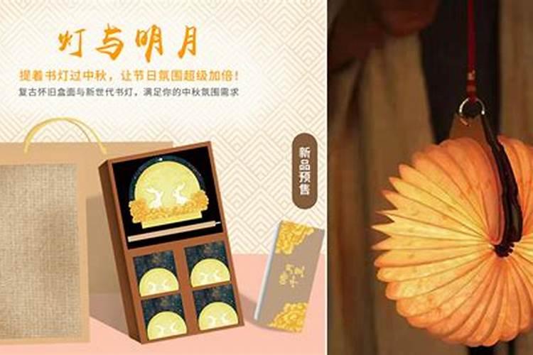 物业中秋送业主什么礼品好 物业中秋送业主什么