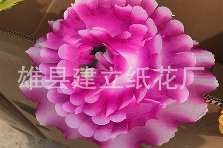 清明节扫墓时用来祀奠的白色纸花的折法
