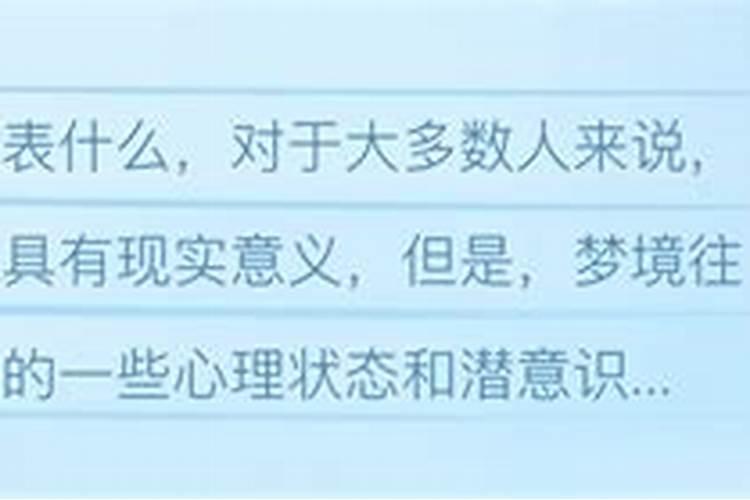 2025年属狗男烂桃花