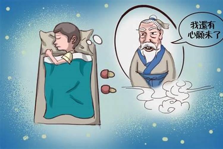 人亡托梦在哭预示着什么