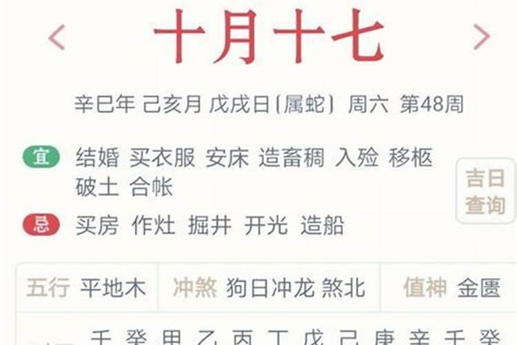 17岁属什么生肖？