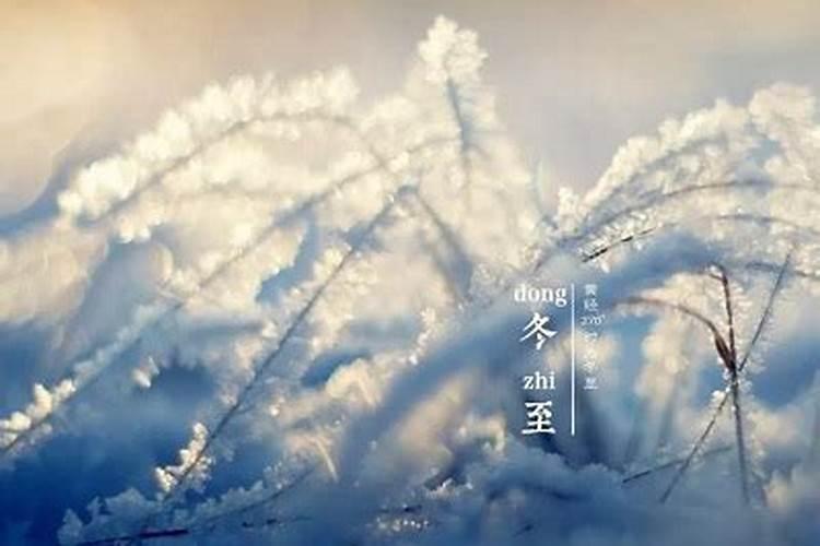 冬至上坟时间有什么讲究和忌讳