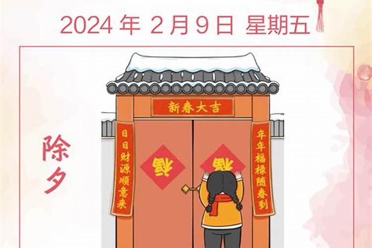 大年初一的兔宝宝好不好