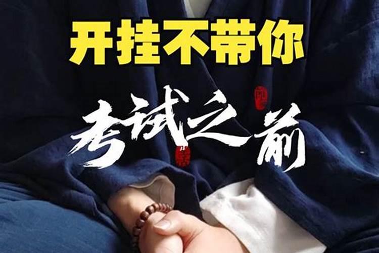 要怎样增加考试运