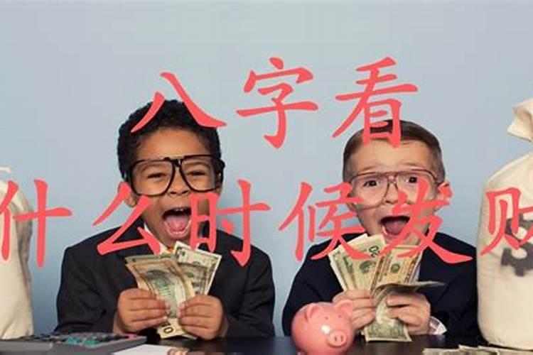 最简单的八字合婚方法