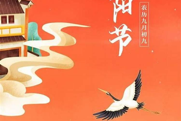 重阳节的五大禁忌