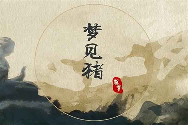 梦见妹妹哭是什么意思？