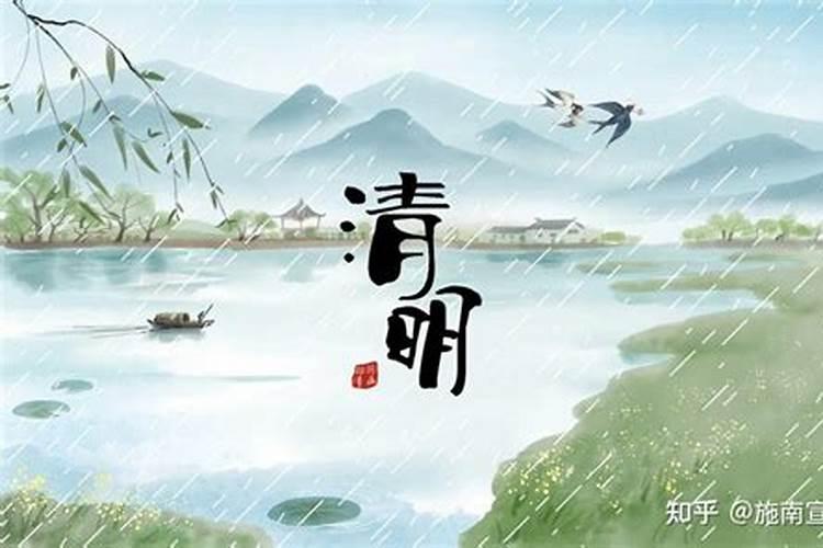 清明出门注意事项