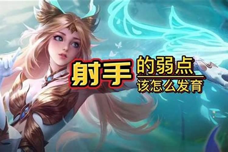 射手座男生性格脾气？