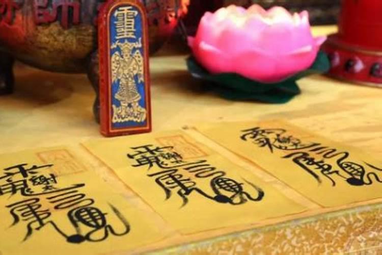 破太岁最灵验化解方法两种方法快速化解破太岁的问题