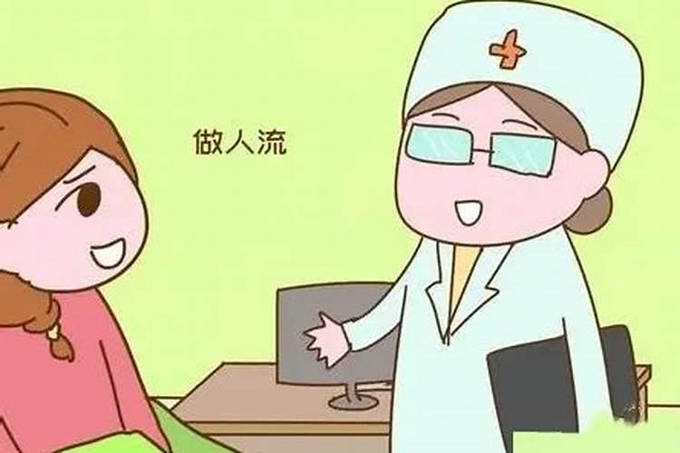 堕胎孩子如何超度？