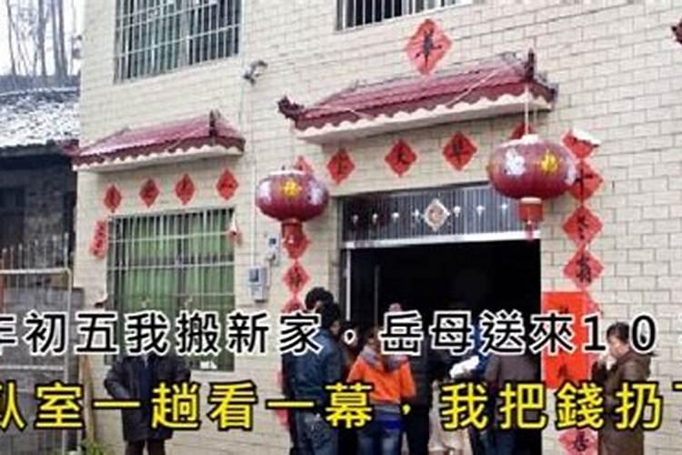 客家人过春节的习俗