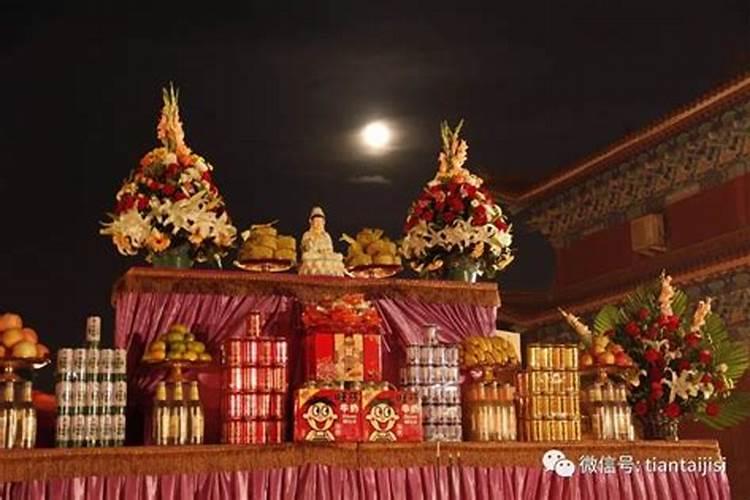 中秋节祭月在什么时候 中秋节祭月是什么时候