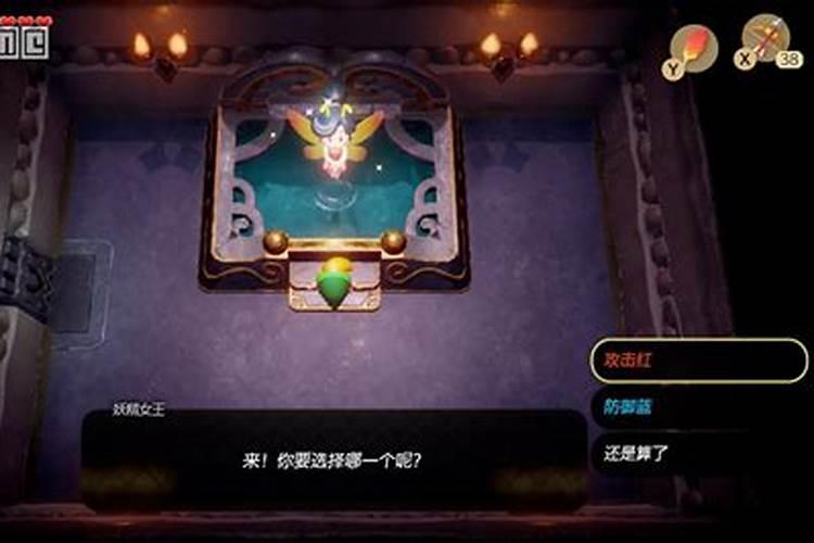 梦见红色衣服是什么预兆？
