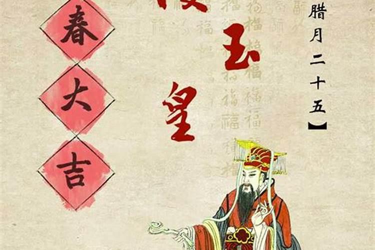 2023年除夕怎么接财神 简介2023年除夕怎么接财神