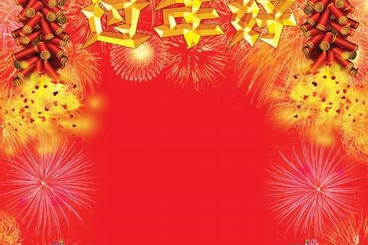 腊月二十三,二十四,二十五,二十六,二十七,二十八,二十九,除夕夜按...