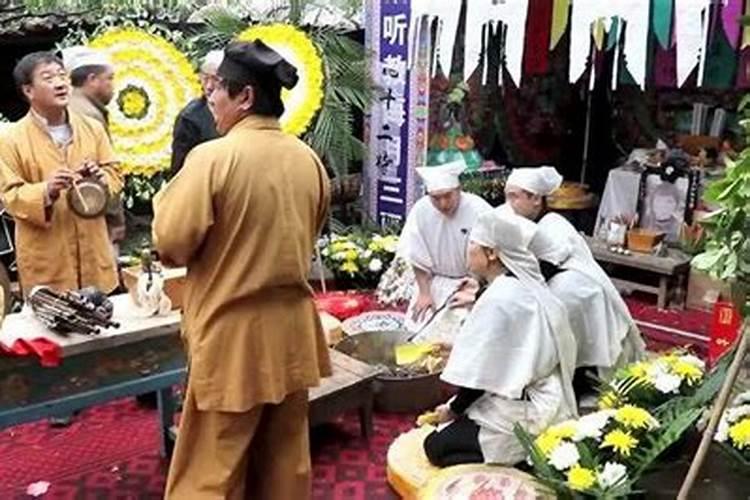 闽粤客家人把做道场称作什么四川做功德的风俗