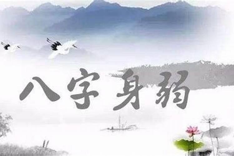 八字纯姻不好怎么破,算命破婚是什么意思啊